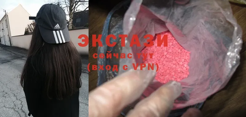 Ecstasy MDMA  закладка  Волосово 