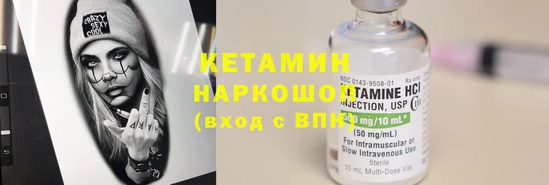 купить закладку  Волосово  КЕТАМИН ketamine 